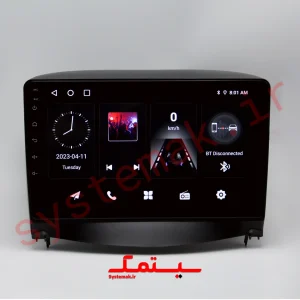مانیتور اندروید 11 اینچی برای هایما اس سون HAIMA S7